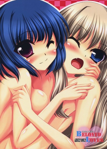 (C86) [Maya-tei (Asano Maya)] BELOVED LOVER (Sono Hanabira ni Kuchizuke o) cover
