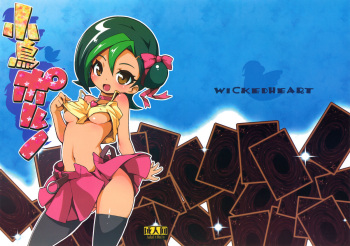 (C80) [WICKED HEART (ZooTAN)] Kotori Porno (Yu-Gi-Oh! ZEXAL) [English] [Glittering Translations] cover