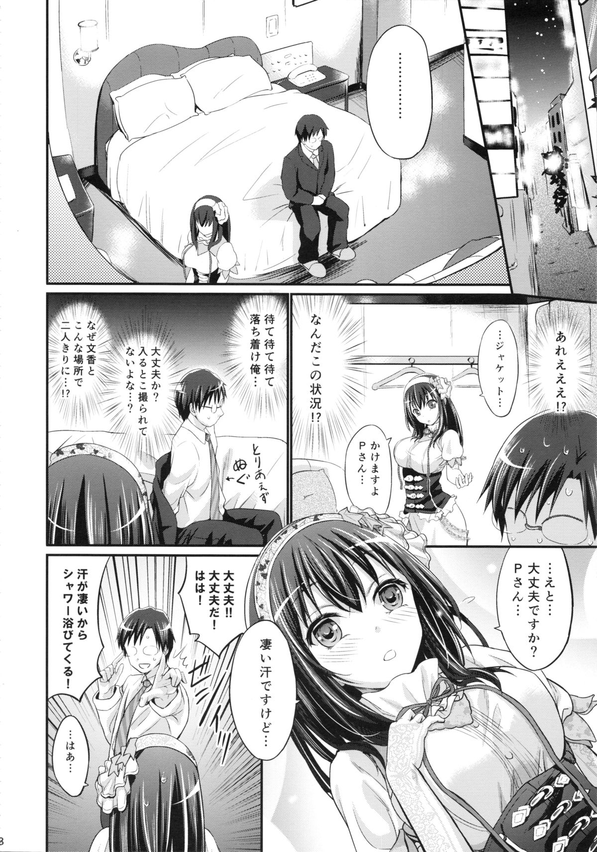 Love Song toha... page 7 full
