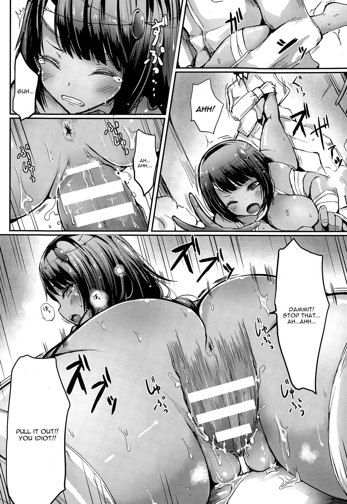 Miira Onna Vs Dekachin page 12 full