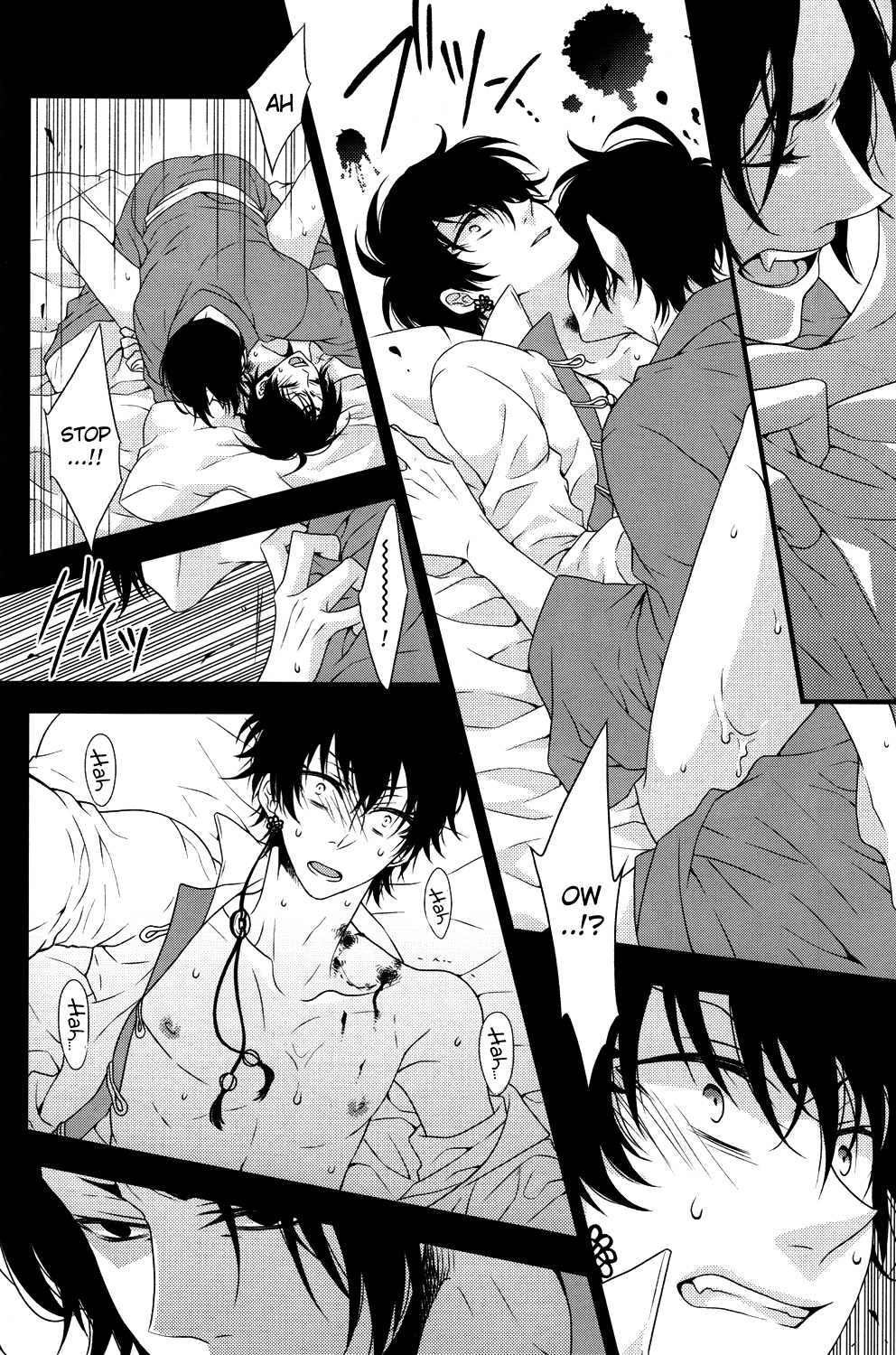 Oni no Kusabi ni Warau page 11 full