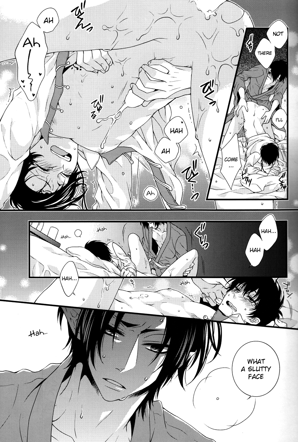 Oni no Kusabi ni Warau page 6 full