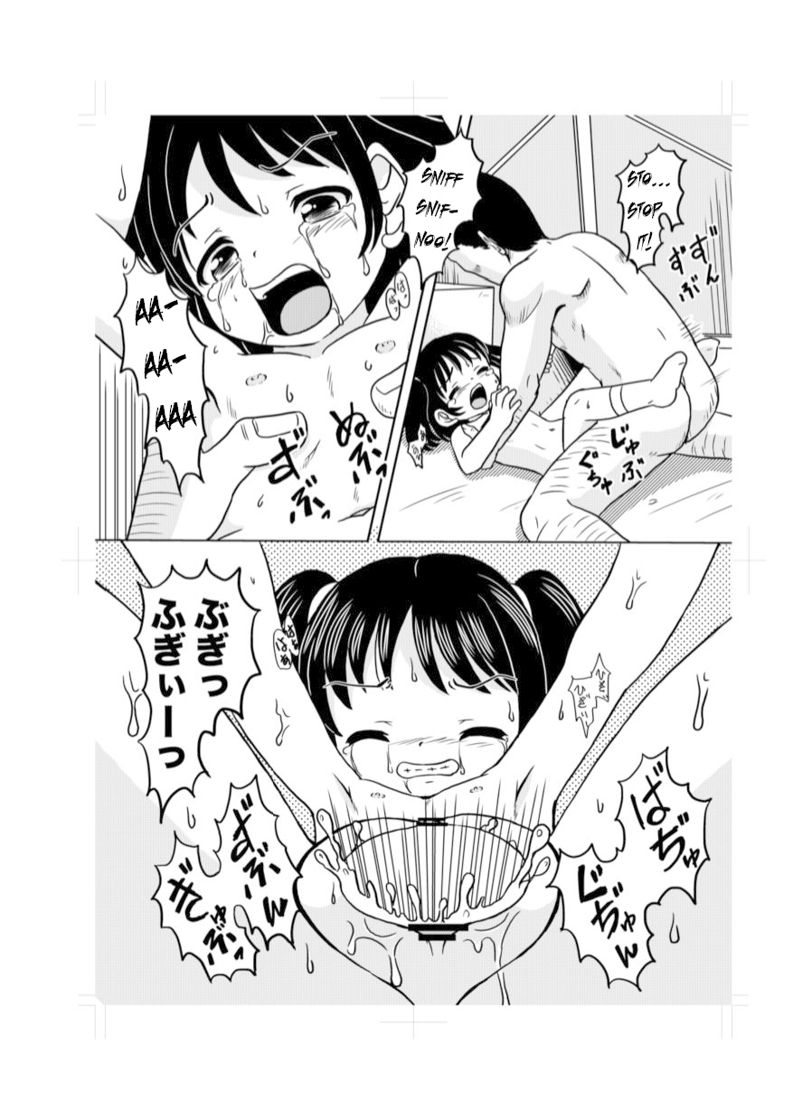 Shoujo Rinkan page 11 full