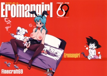 (C89) [Finecraft69 (6ro-)] Eromangirl (Dragon Ball) cover