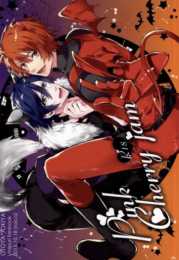 (Love Song ☆ Lesson ♪ 14th) [raica (Chizu)] pink cherry jam (Uta no Prince-sama) cover