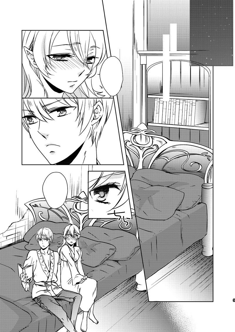 Zutto, page 2 full