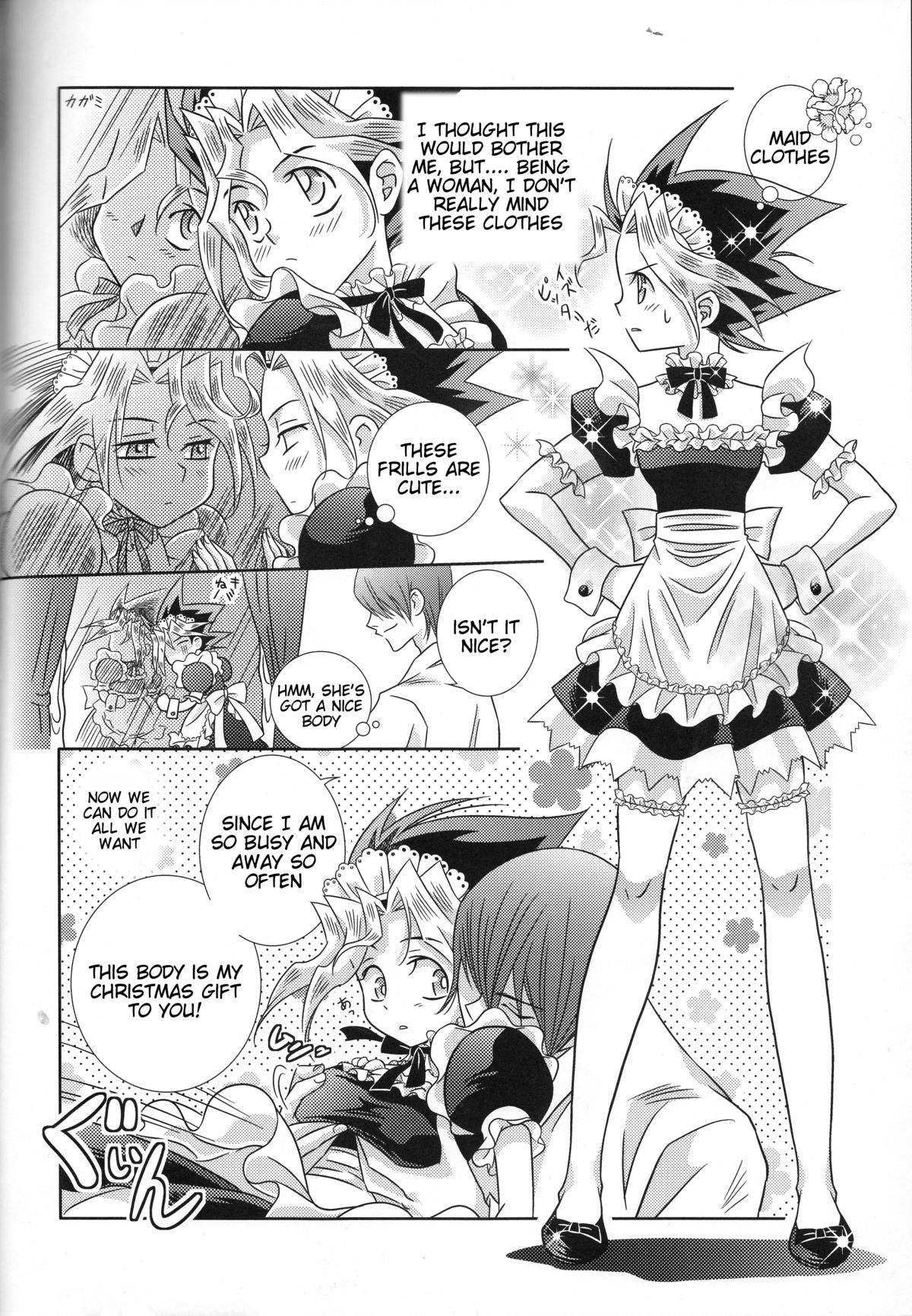 Metamorphose page 11 full