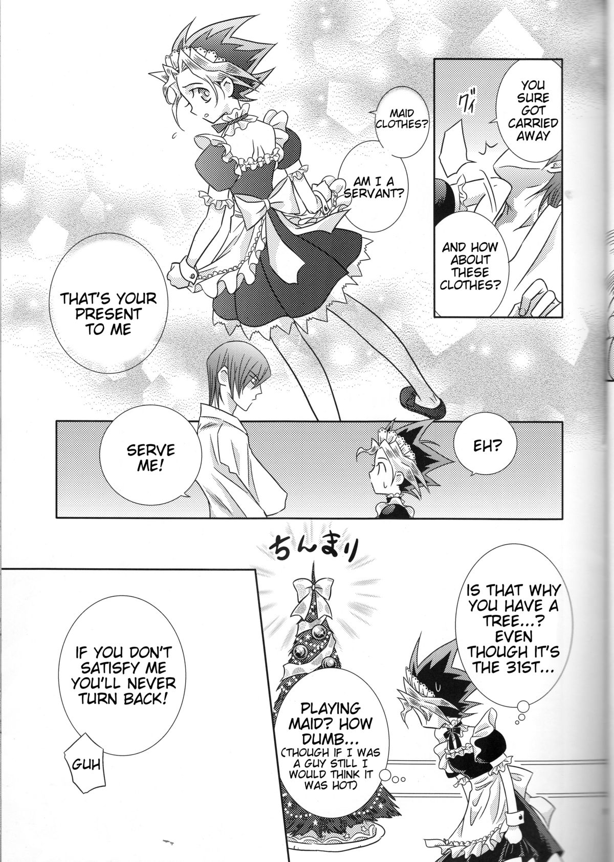 Metamorphose page 12 full