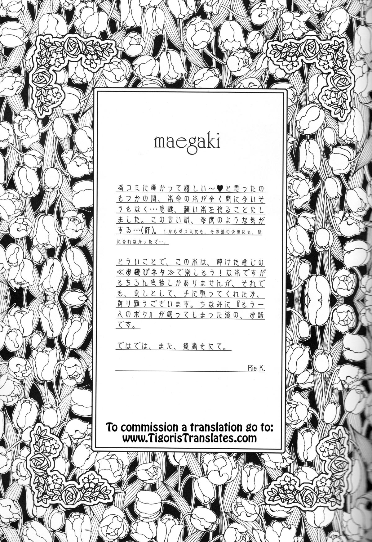Metamorphose page 2 full