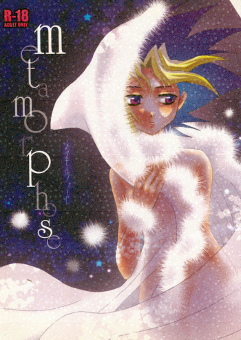 (C73) [Usapyon (Kashidashi Rie)] Metamorphose (Yu-Gi-Oh!) [English] [Tigoris] cover