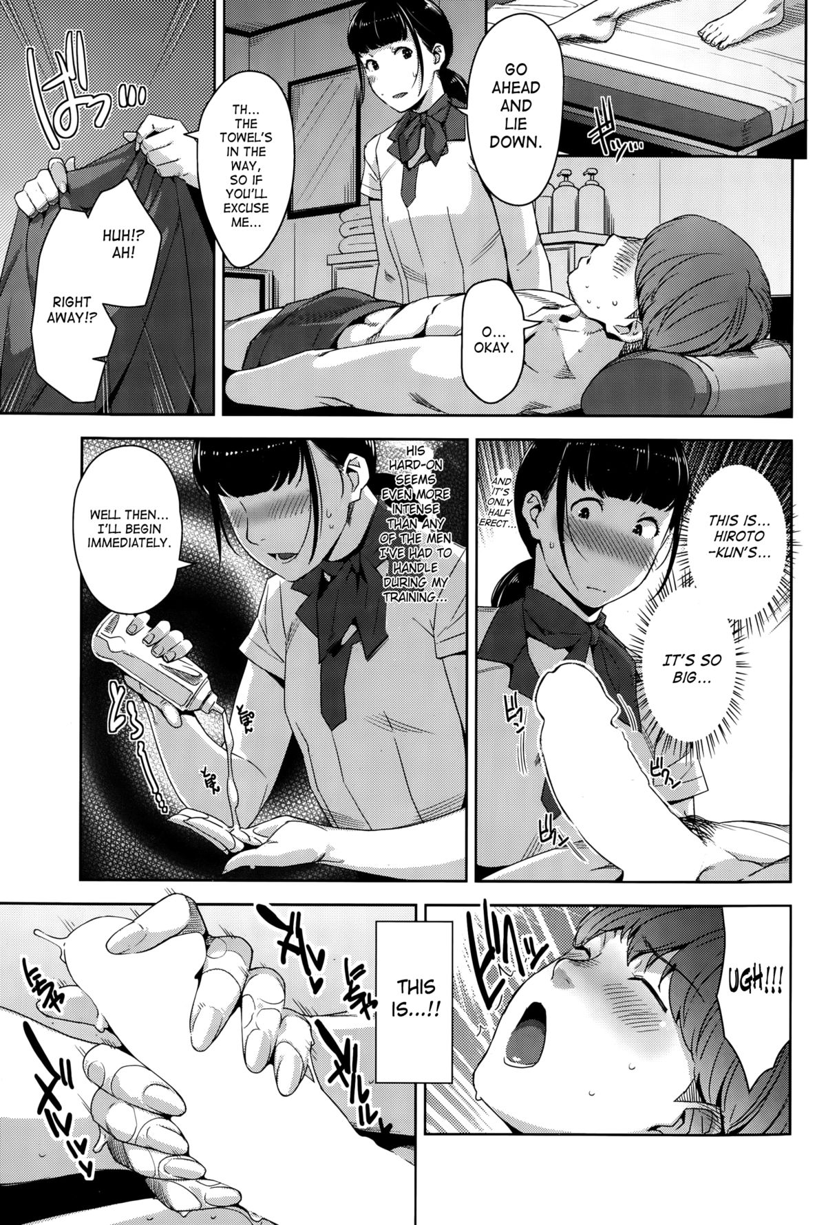 My Care Lady Ch. 3 page 7 full