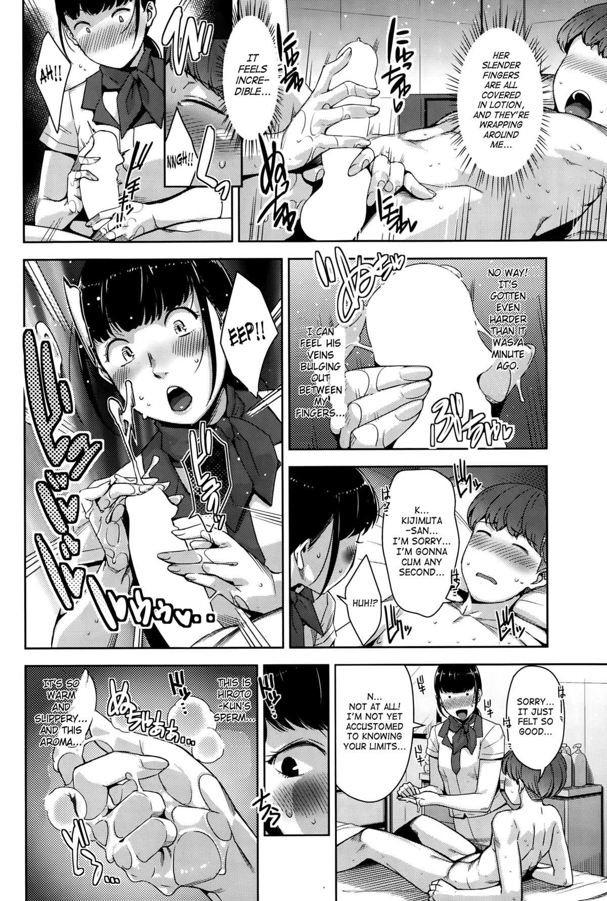 My Care Lady Ch. 3 page 8 full