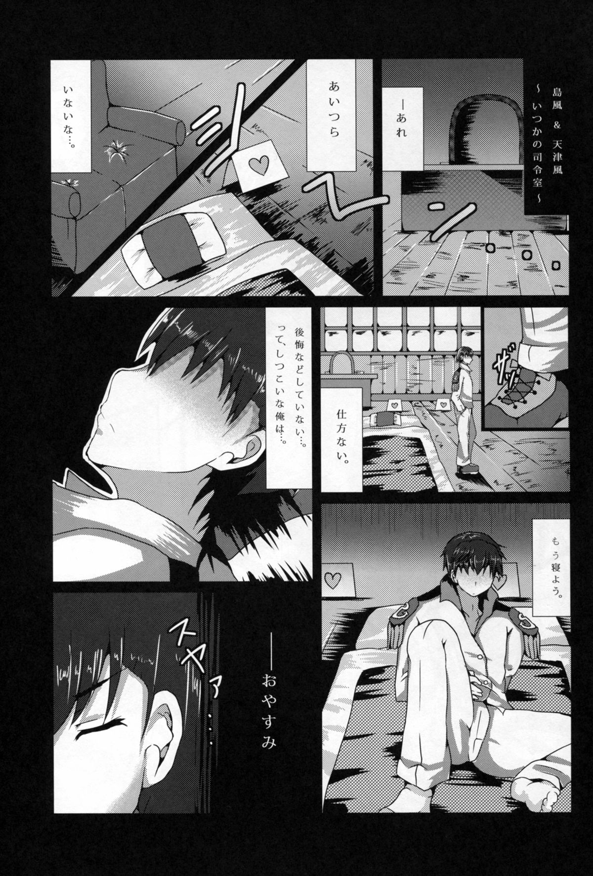 Anesthesia page 9 full