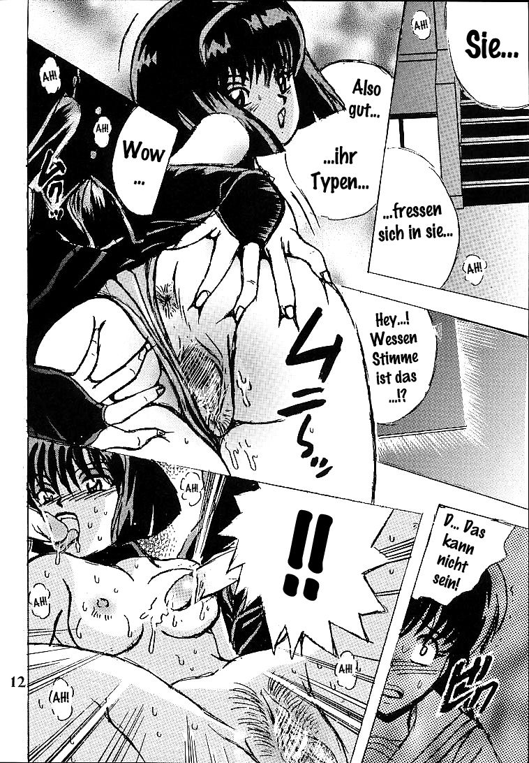 Shio Vol.10 page 11 full