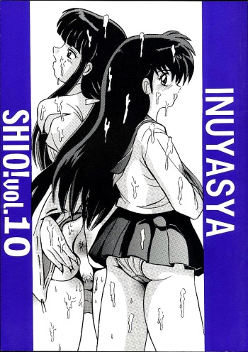 (CR29) [Shioya (Shioya Maico)] Shio Vol.10 (Inuyasha) [German] [Lyteral] cover