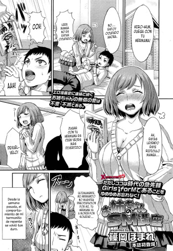 [Shinooka Homare] Onee-chan no SM Kouza (Girls forM Vol. 02) [Spanish] [XHentai95] cover