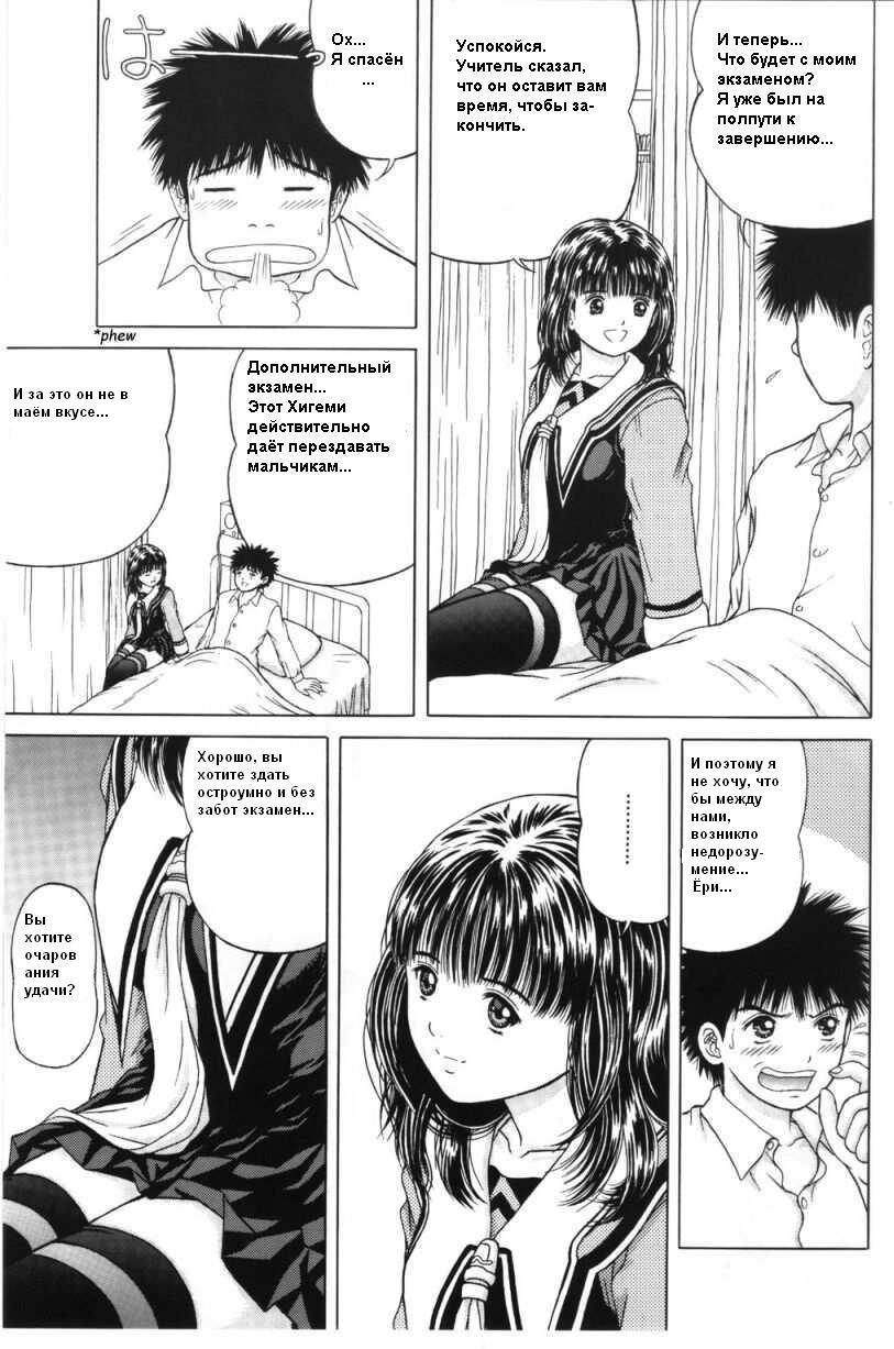 Maj:ə page 4 full