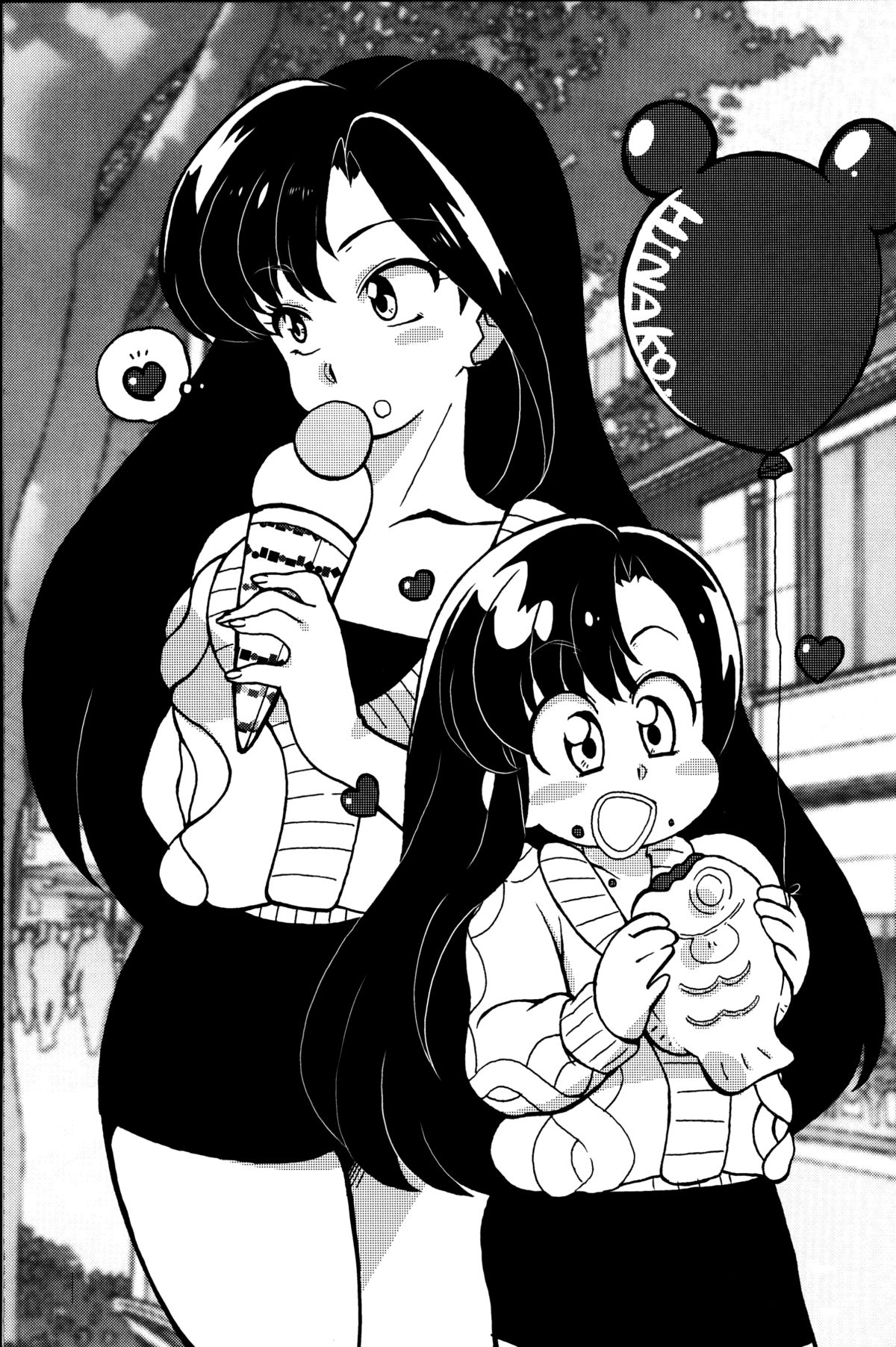 Genki o Dashite Mou Nakanaide page 6 full