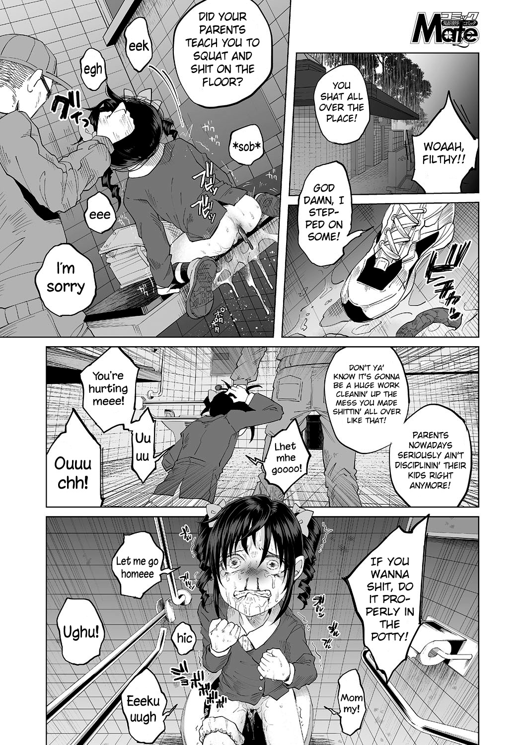 JS★Gabagabarin! page 12 full