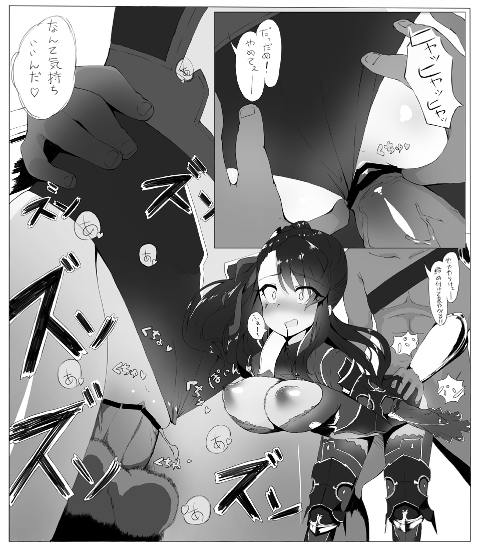 Beatrix page 3 full