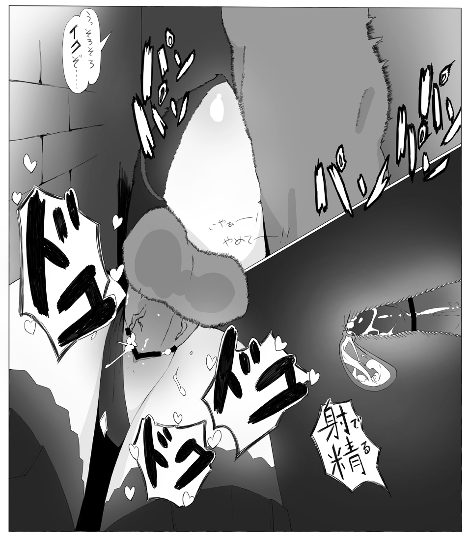 Beatrix page 4 full