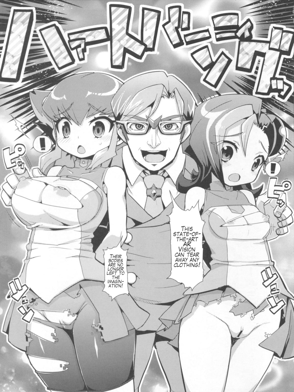 Carnival! page 3 full