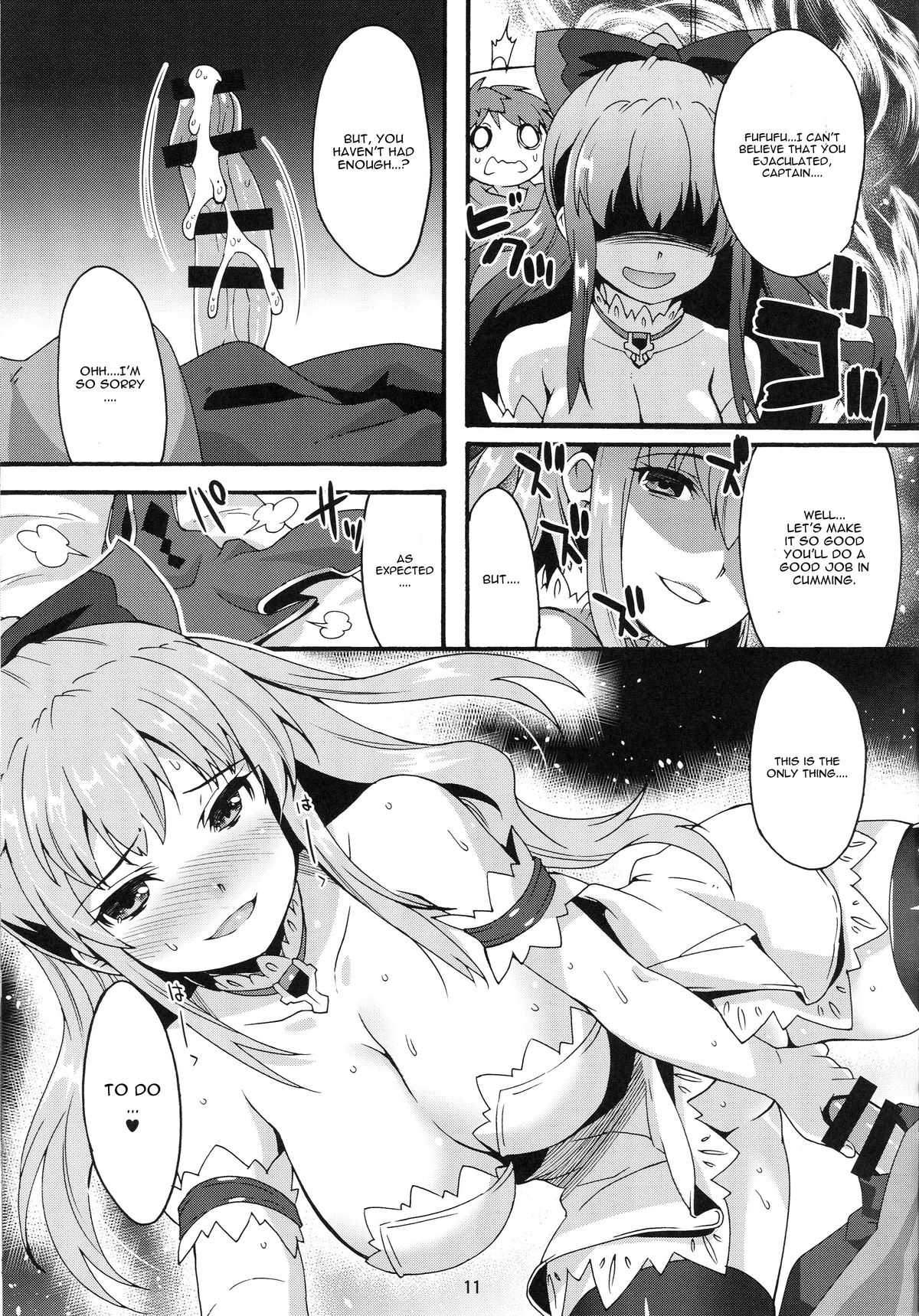 Makuu GB Tsuushin page 10 full