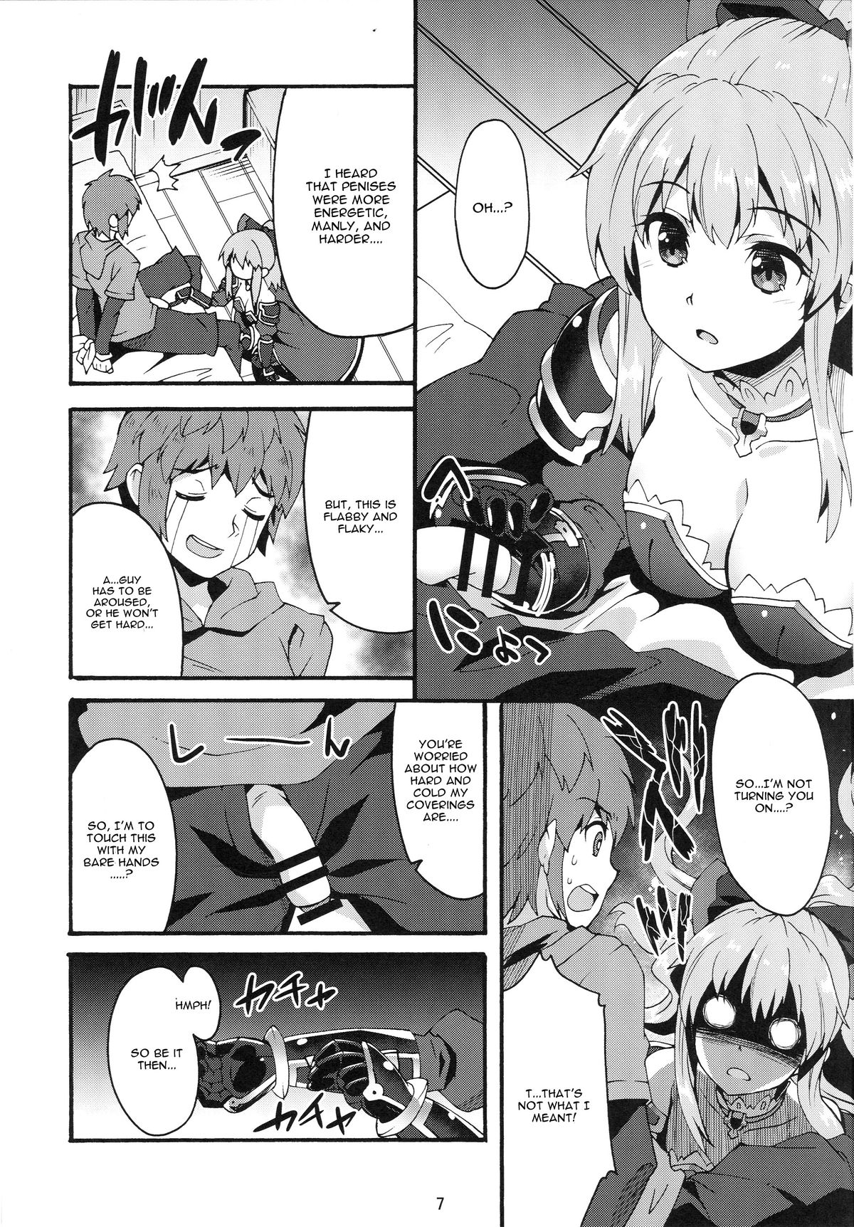 Makuu GB Tsuushin page 6 full