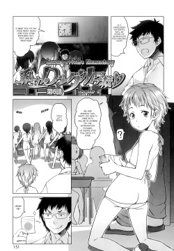 Shiritsu Lowleg Shougakkou | Lowleg Private Elementary School Ch. 6
