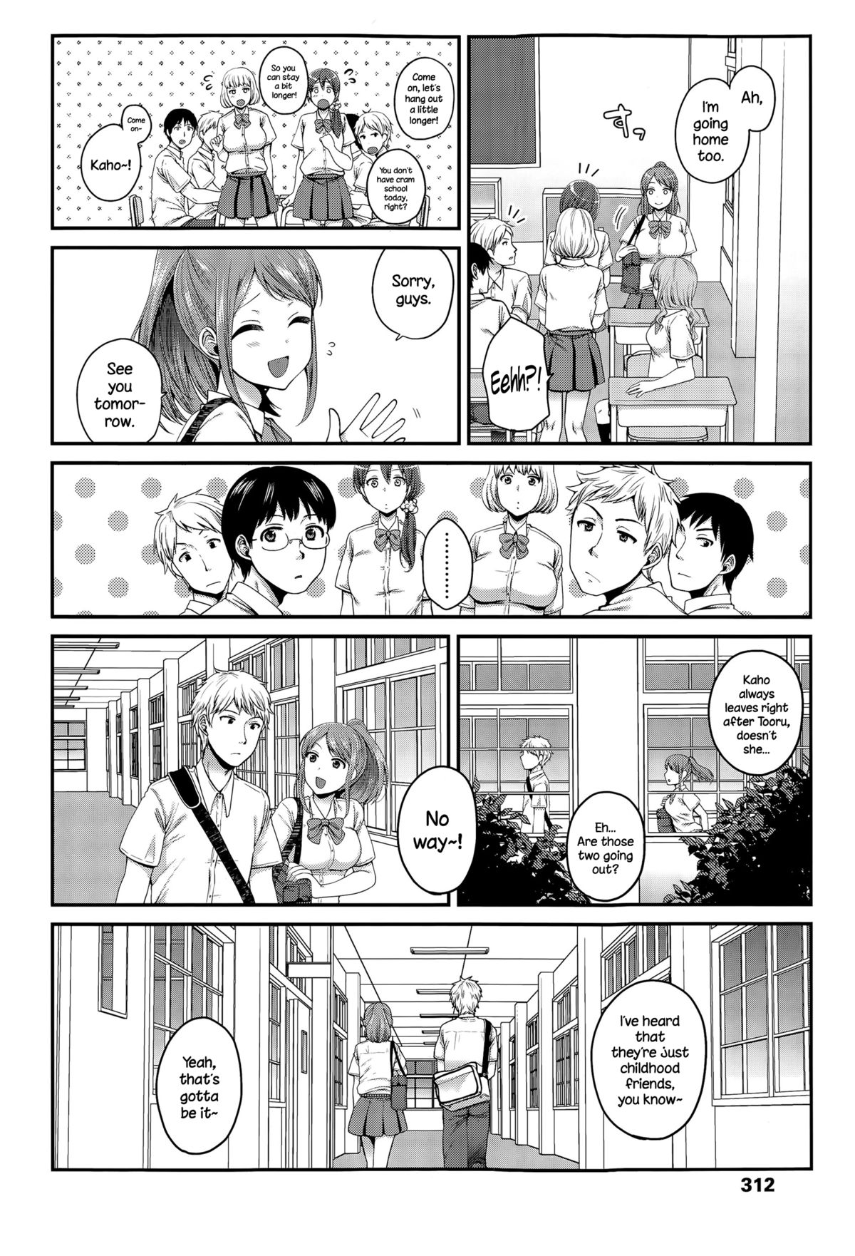 Houkago no Osananajimi page 2 full