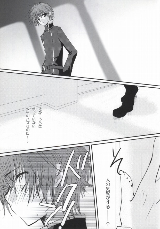 Without so much as saying Good-Bye. page 12 full