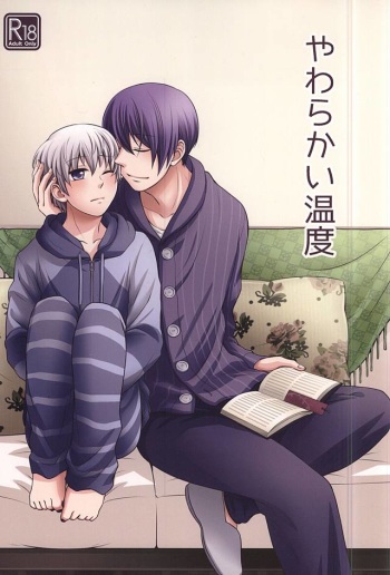 (CCFukuoka38) [Cb*C (Sayaka)] Yawarakai Ondo (Tokyo Ghoul) cover