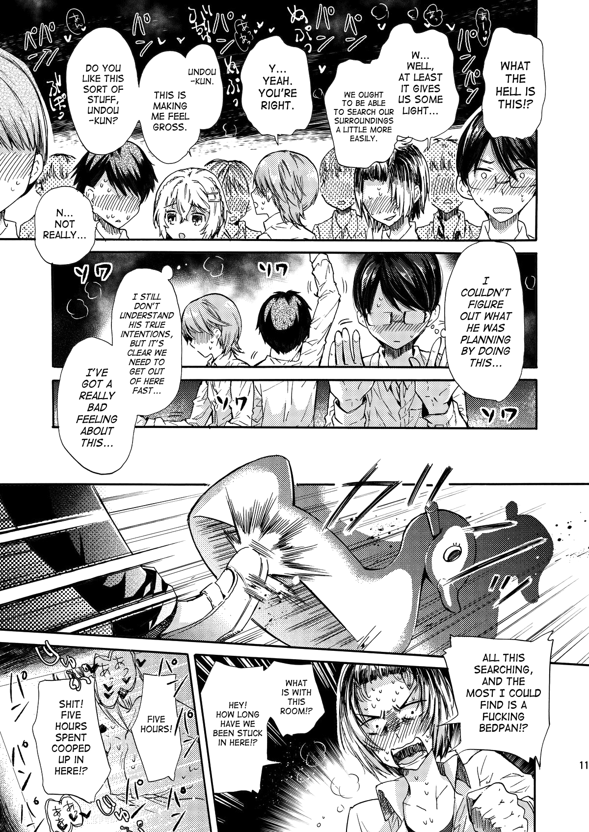 Misshitsu Kankin AV Tarenagashi | Secret Room Confinement AV Effluence page 10 full
