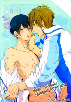 Zenpen Mousou de Ookuri shite orimasu.