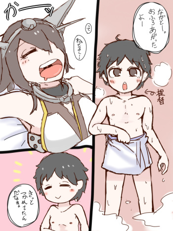 [Zemurika] Request Marunomi (Kantai Collection -KanColle-) cover