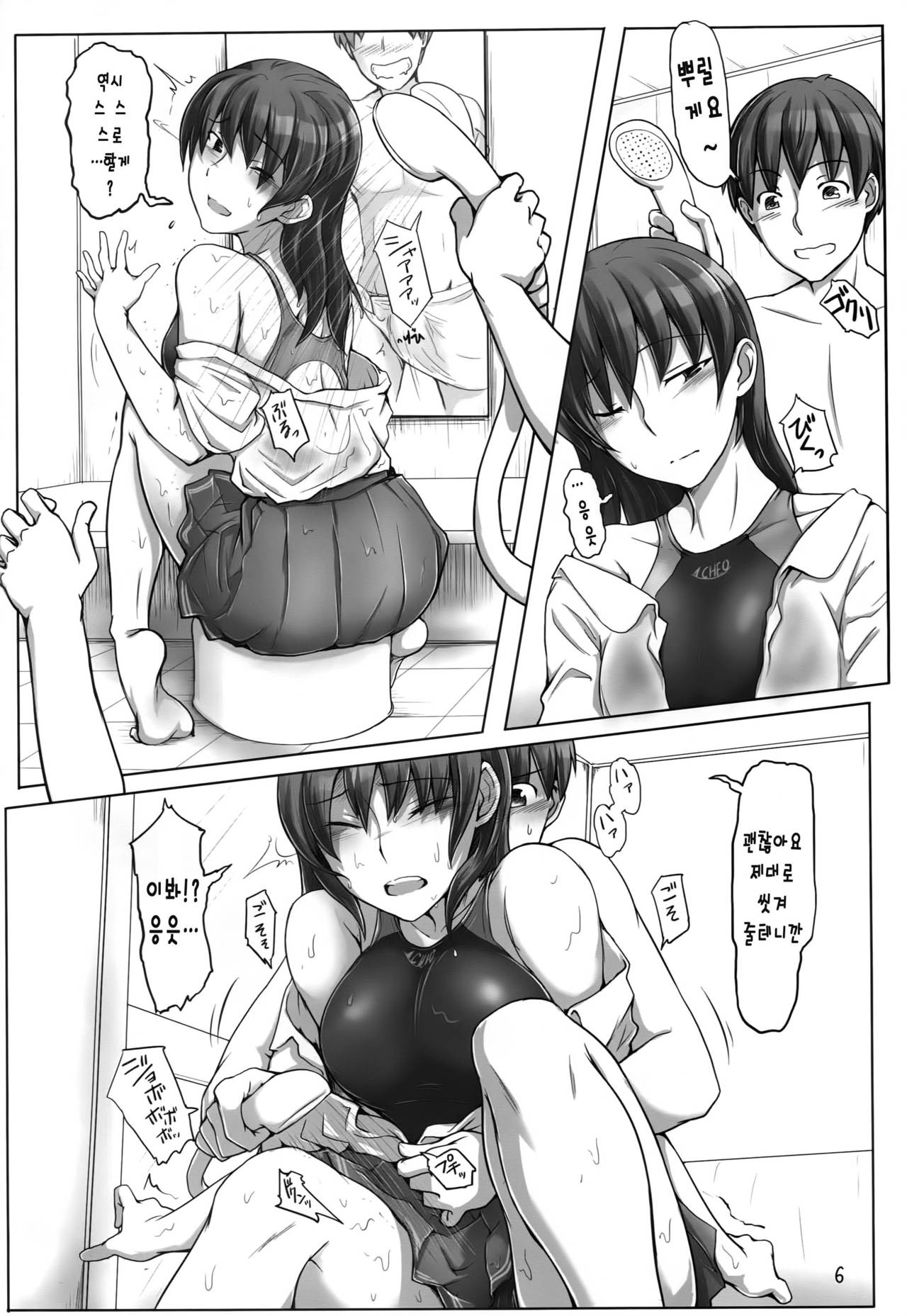 Ore no Senpai ga Toshiue no Kawaii Imouto!? page 5 full