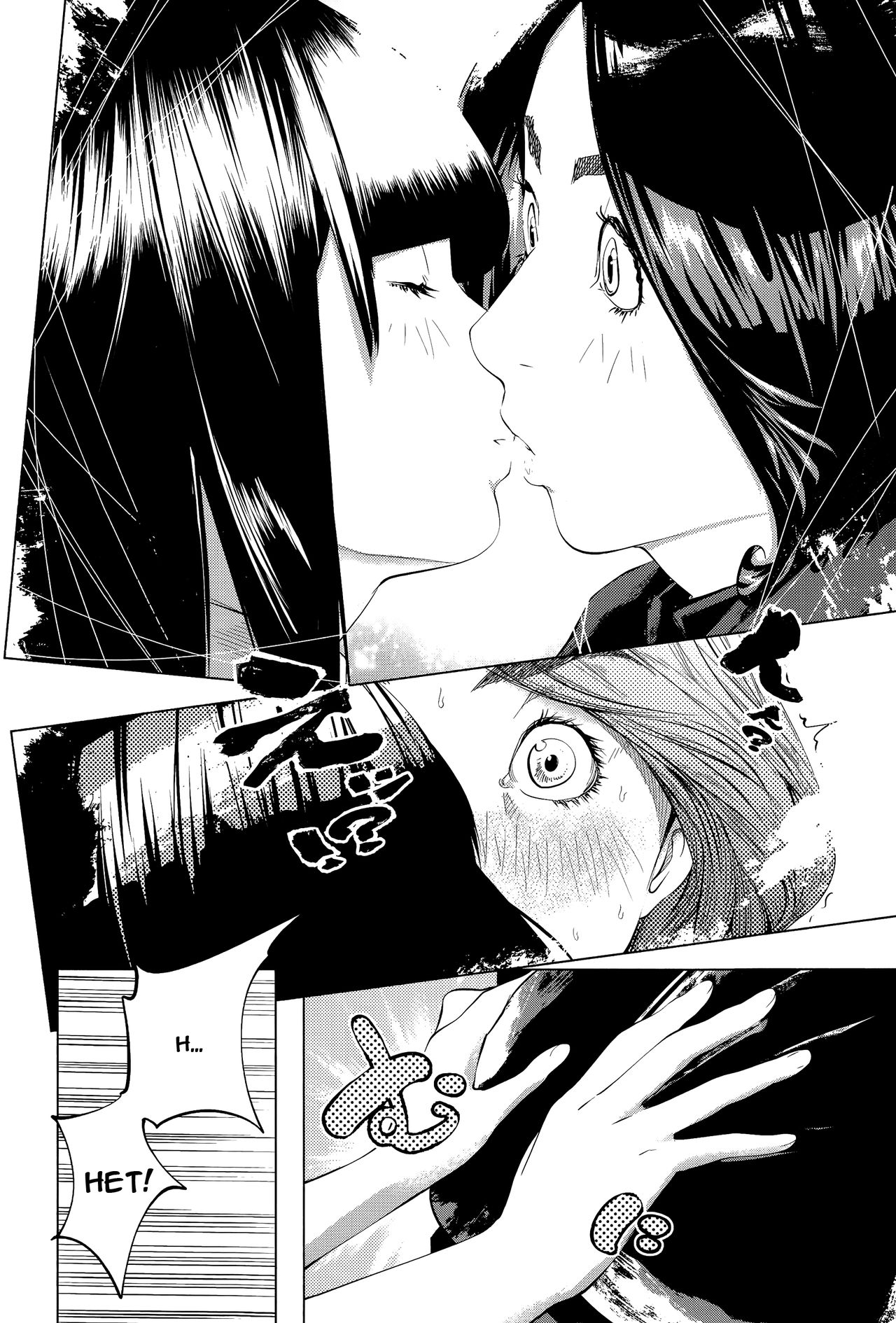 Osu ni Naru toki page 8 full