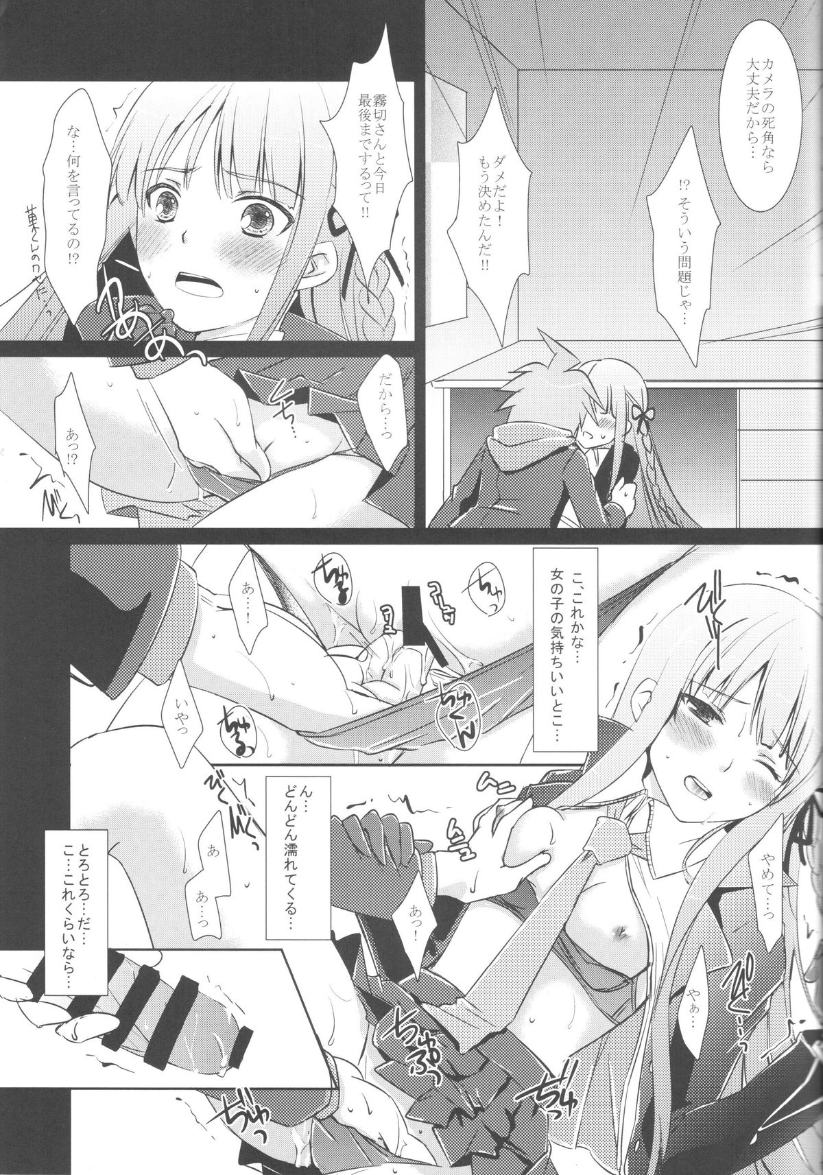 gelato drop page 11 full