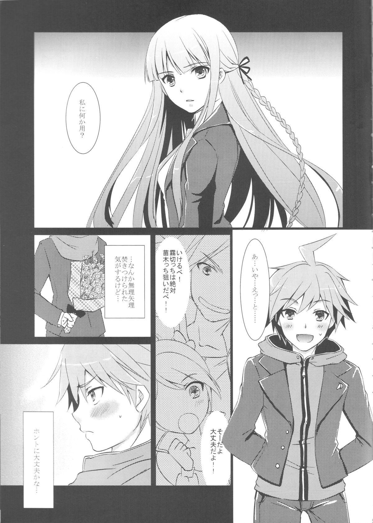 gelato drop page 5 full