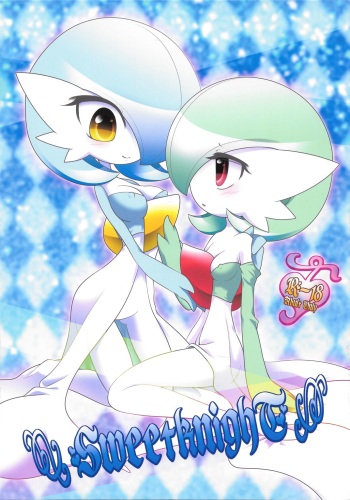 (C84) [Royal Moon (Shirane Shiratsuki, Neichi)] SweetknighT (Pokémon) cover