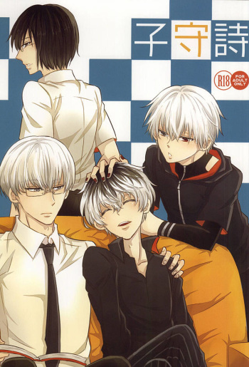 (Tokyo Shock WEST 2) [Accel Plus (Yamori)] Komoriuta (Tokyo Ghoul) cover