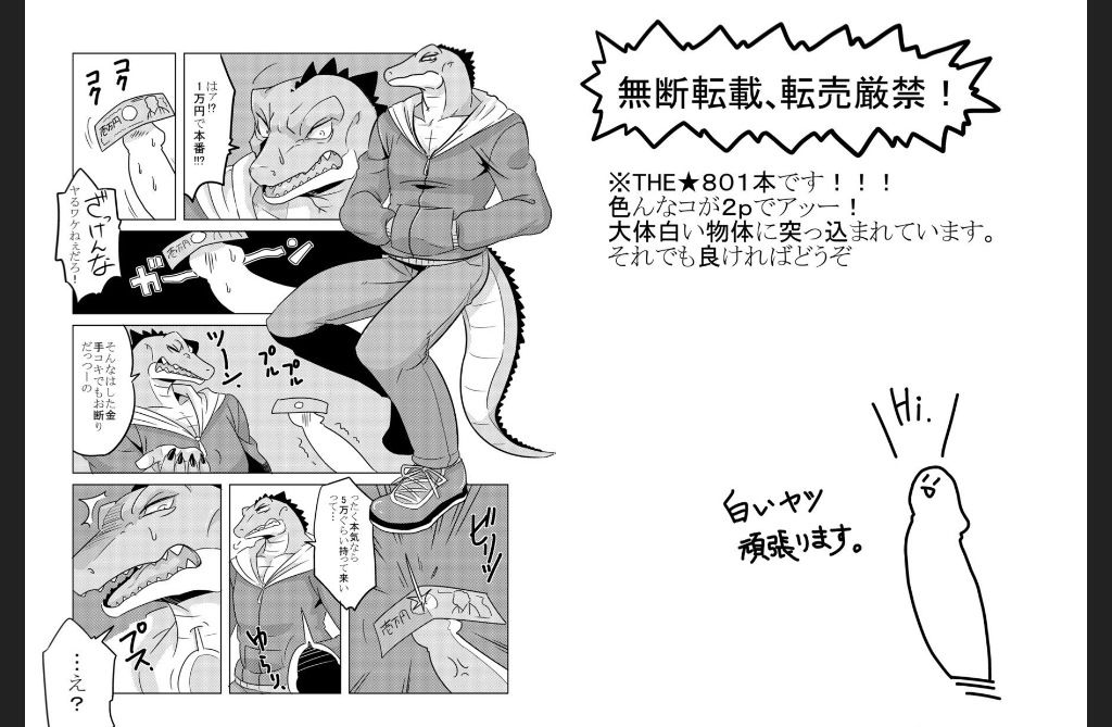 2p. page 2 full
