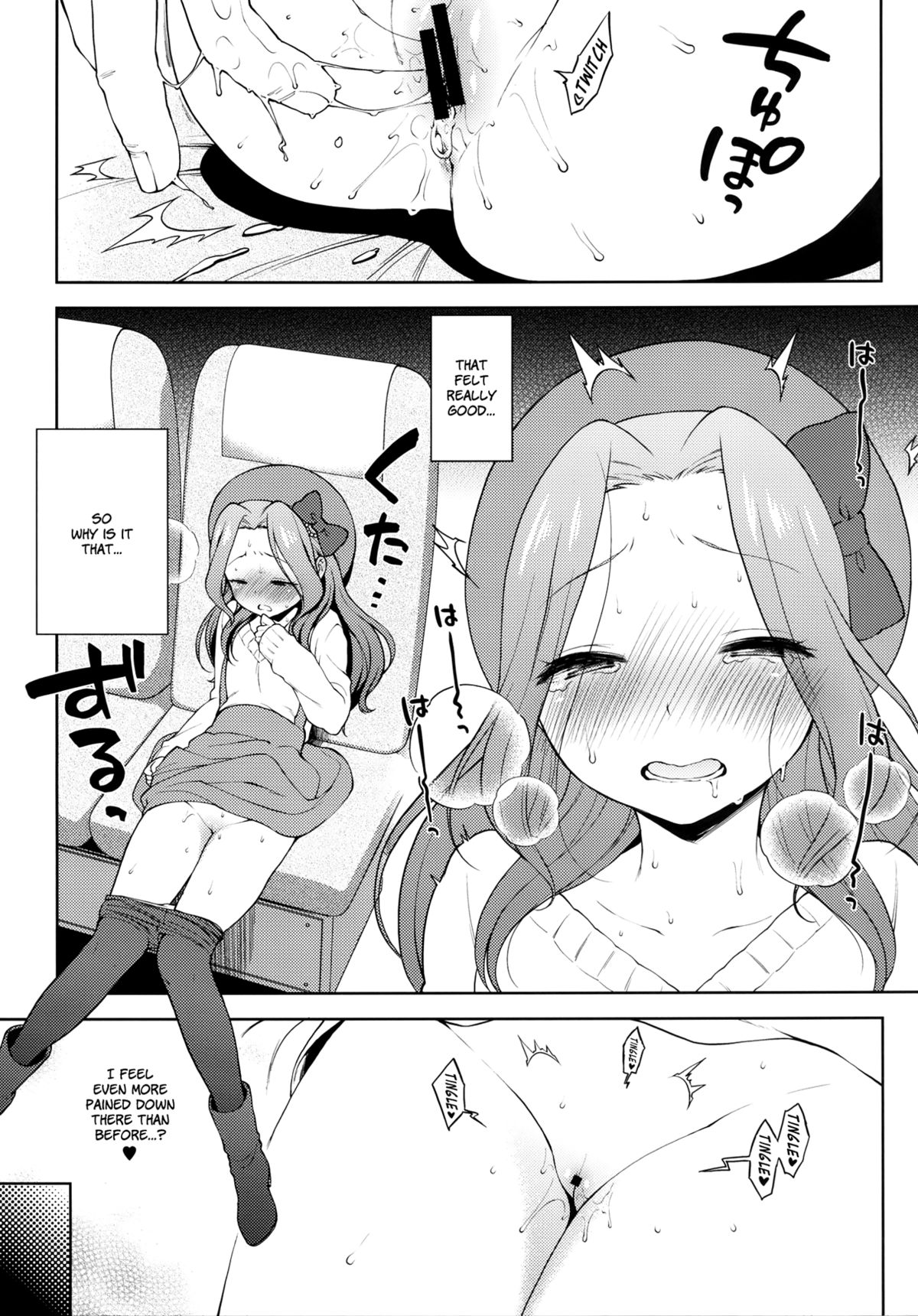 Risappe to Love Love page 11 full