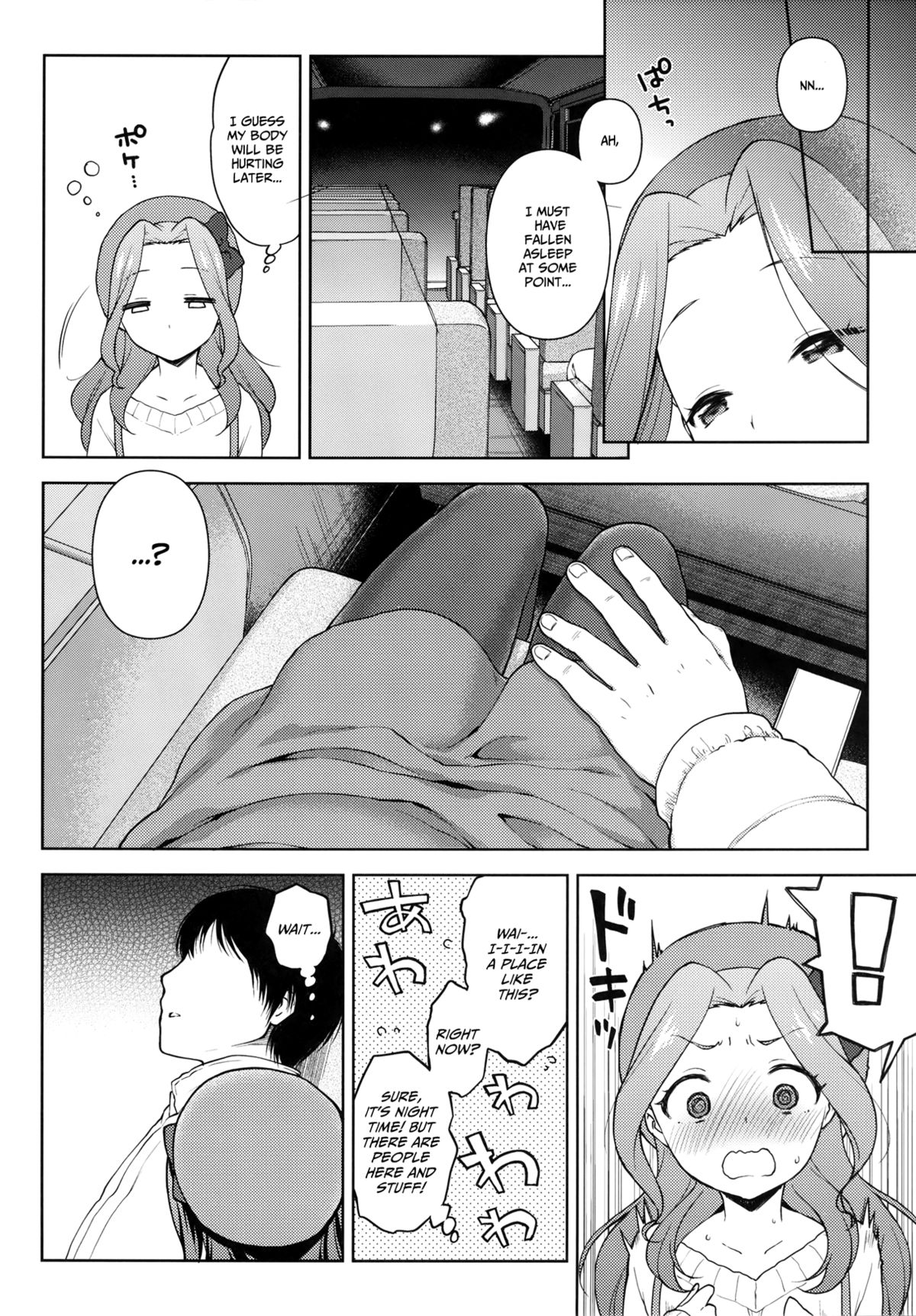 Risappe to Love Love page 6 full