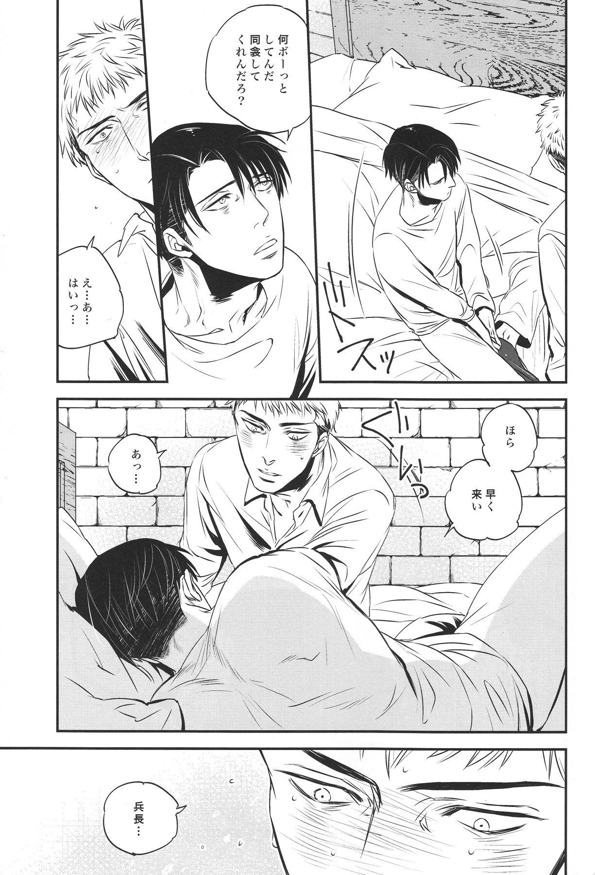 zucker page 10 full