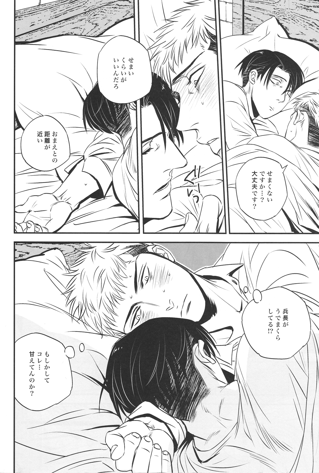 zucker page 11 full