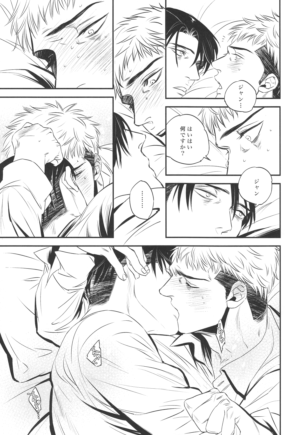zucker page 12 full
