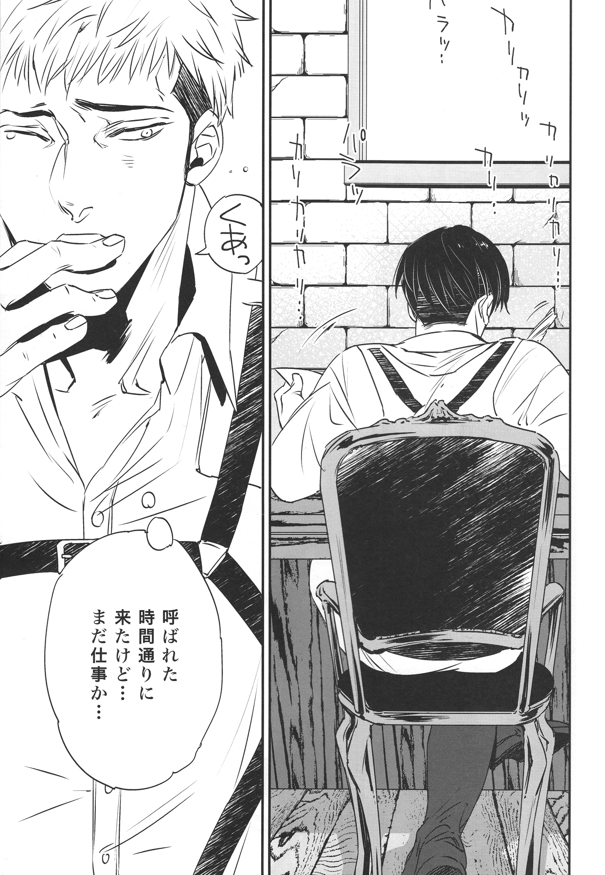 zucker page 4 full