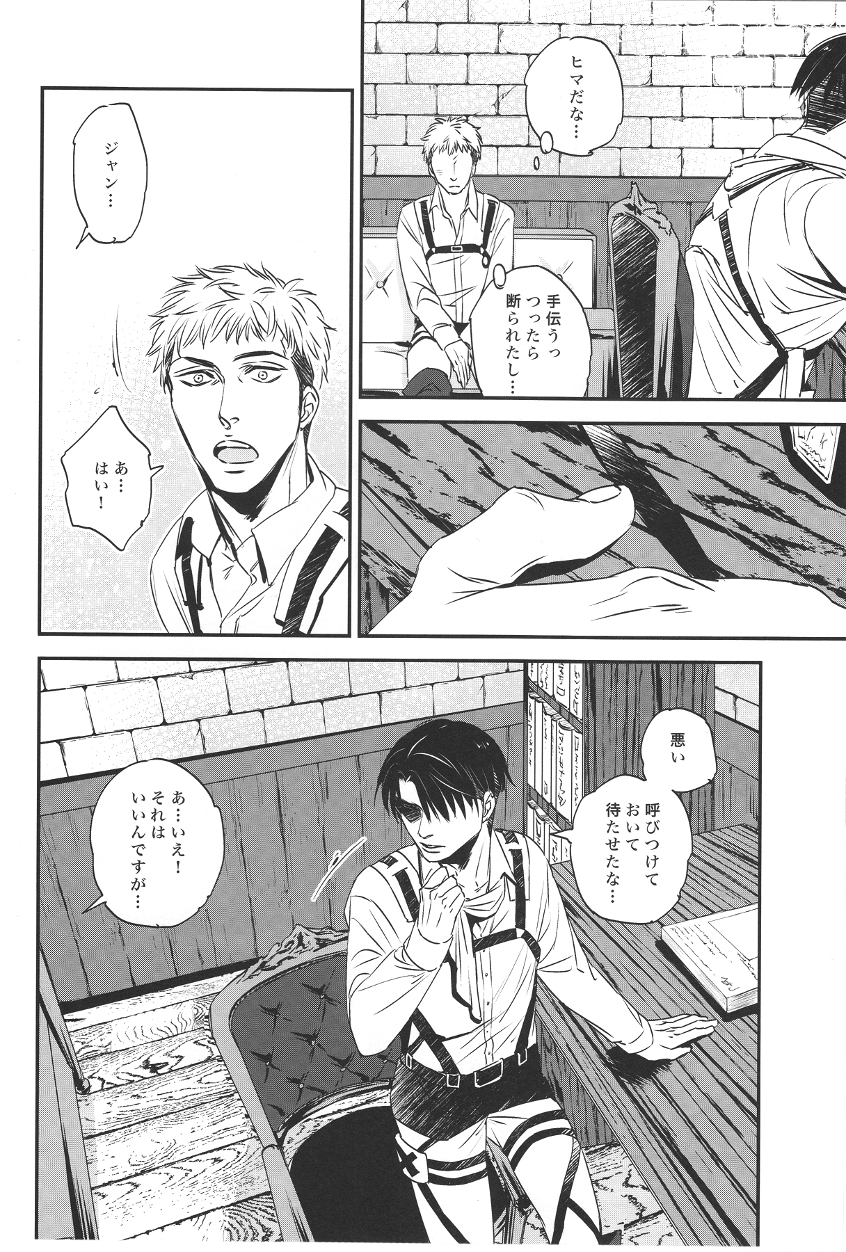zucker page 5 full
