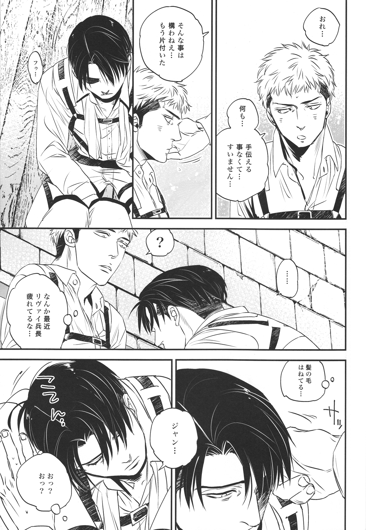 zucker page 6 full